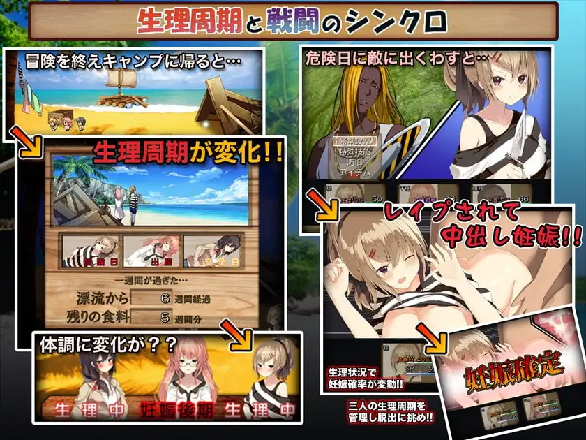 图片[2]-[RPG/PC/AI汉化] 母娘×无人岛～凌辱长篇RPG合集～ 母娘☓無人島～陵○長編RPGパック～-游戏-5元站