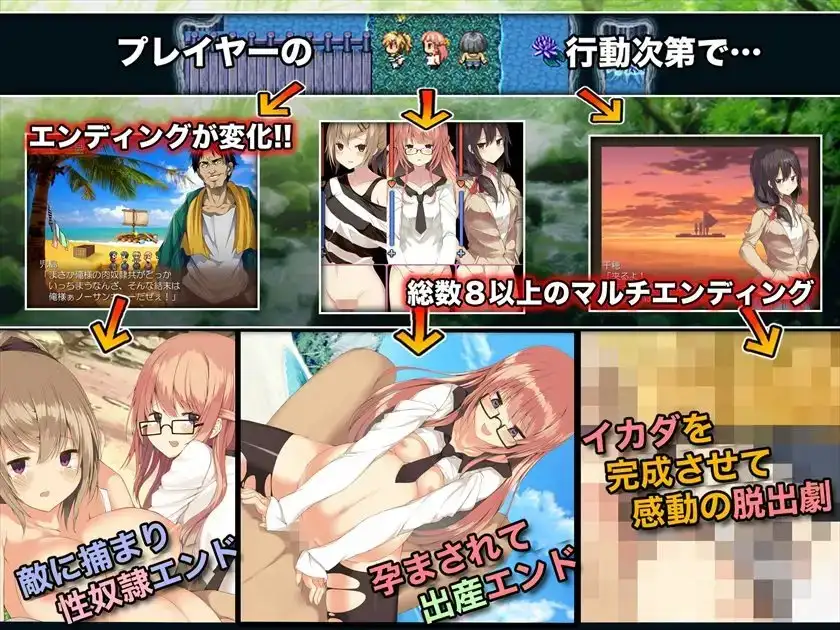 图片[3]-[RPG/PC/AI汉化] 母娘×无人岛～凌辱长篇RPG合集～ 母娘☓無人島～陵○長編RPGパック～-游戏-5元站