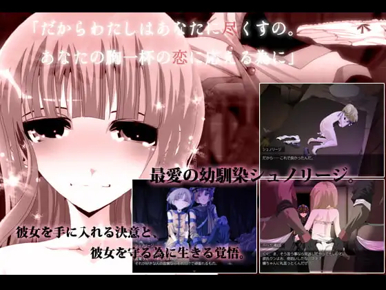 图片[2]-[RPG/PC/AI汉化] 泪声的吉尼奥尔 涙声のギニヨル v1.5.2-游戏-5元站
