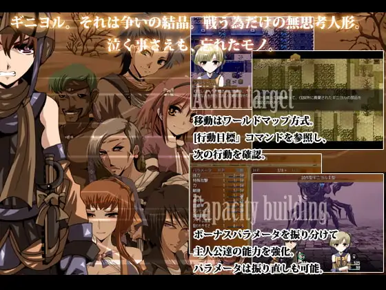 图片[4]-[RPG/PC/AI汉化] 泪声的吉尼奥尔 涙声のギニヨル v1.5.2-游戏-5元站