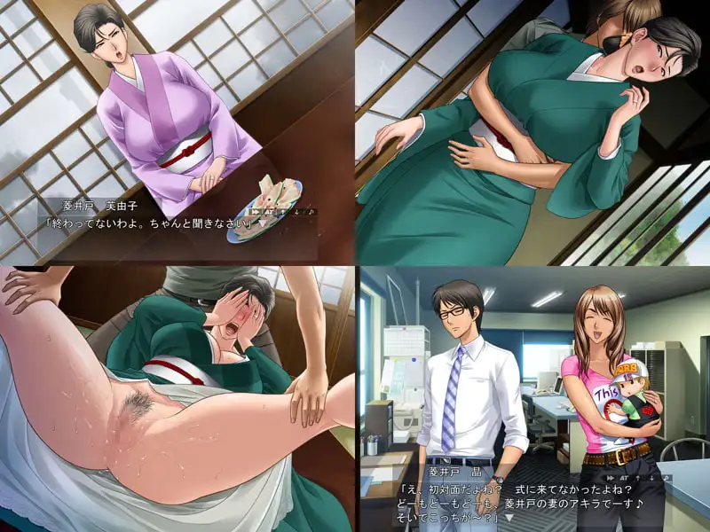 图片[2]-[ADV/PC/AI汉化] 恋爱熟女2 LOVEMILF2-游戏-5元站