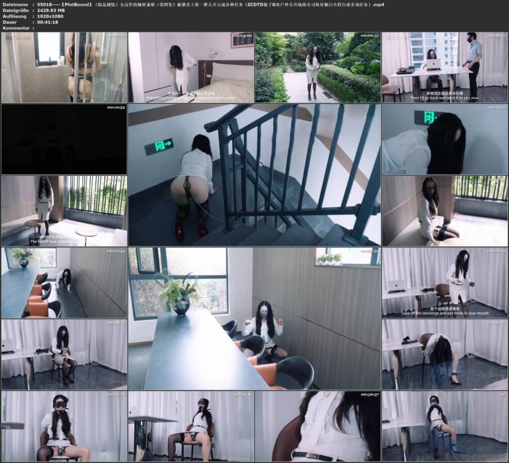 图片[3]-【PlotBound】（精品剧情）女高管的秘密兼职（第四集）:被锁着上班一整天并完成各种任务（ZCD/TD/链子G塞/户外/公共场所/公司/海量独白/全程自述/多项任务）-视频-5元站