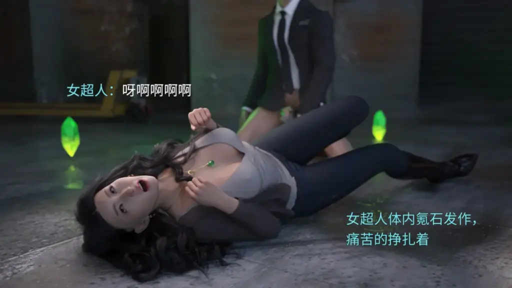 图片[6]-[MARUN] 女超人01 2K [103P] - 5元站-5元站