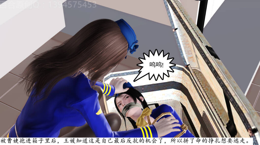 图片[4]-[百合原创] 贩卖 3之空姐王媛（2） [87P] - 5元站-5元站