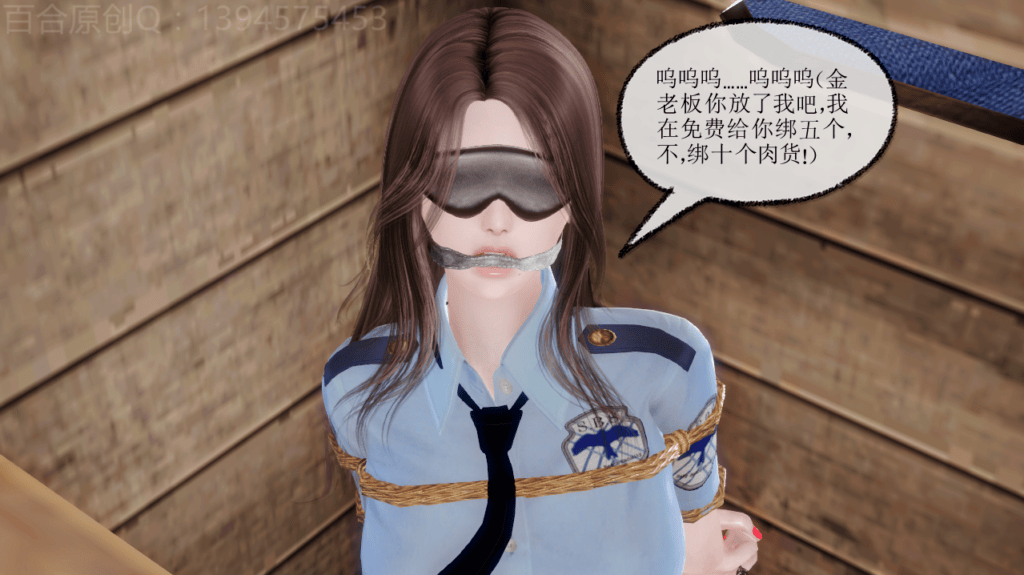 图片[3]-[百合原创] 贩卖 番外1(1-3) [174P] - 5元站-5元站