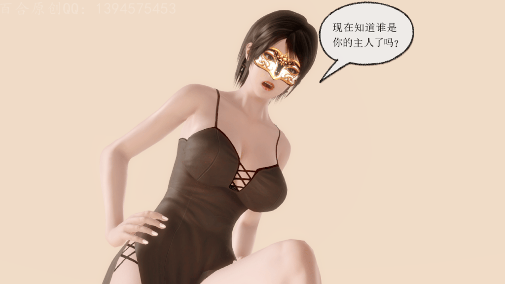 图片[6]-[百合原创] 贩卖 番外2(1-2) [192P] - 5元站-5元站
