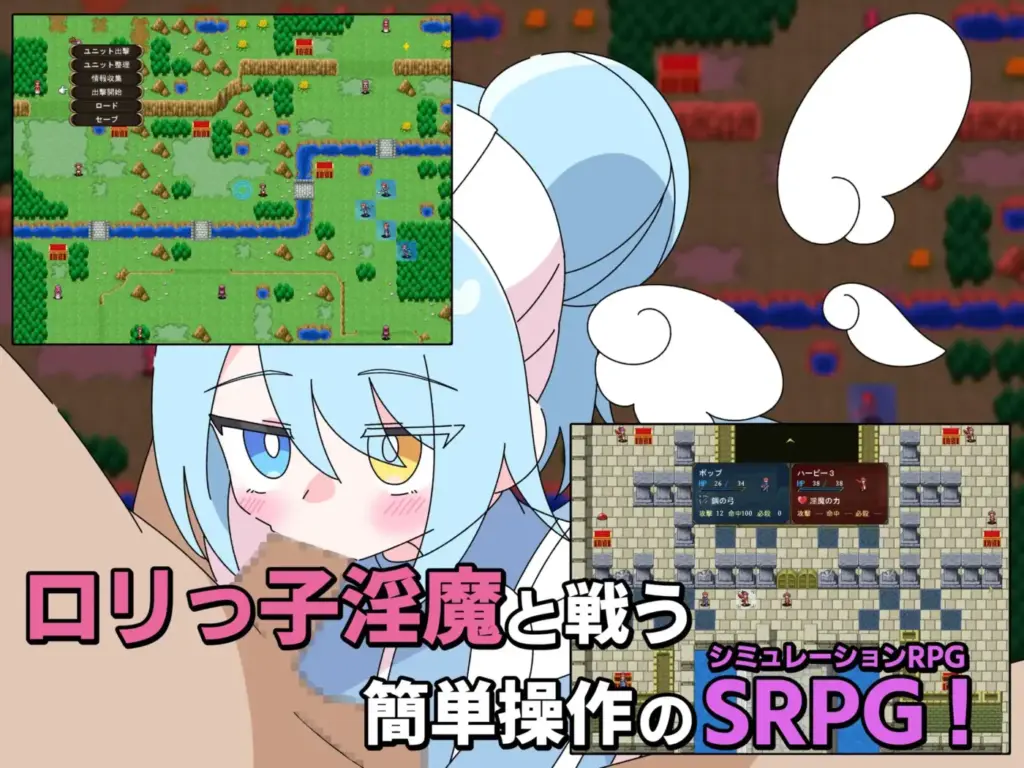 图片[2]-[RPG/PC/AI汉化] 萝莉受虐狂终章～输了就会被萝莉魅魔强奸的SRPG～○リマゾ終曲～負ければ○リ淫魔に犯されるSRPG～-游戏-5元站