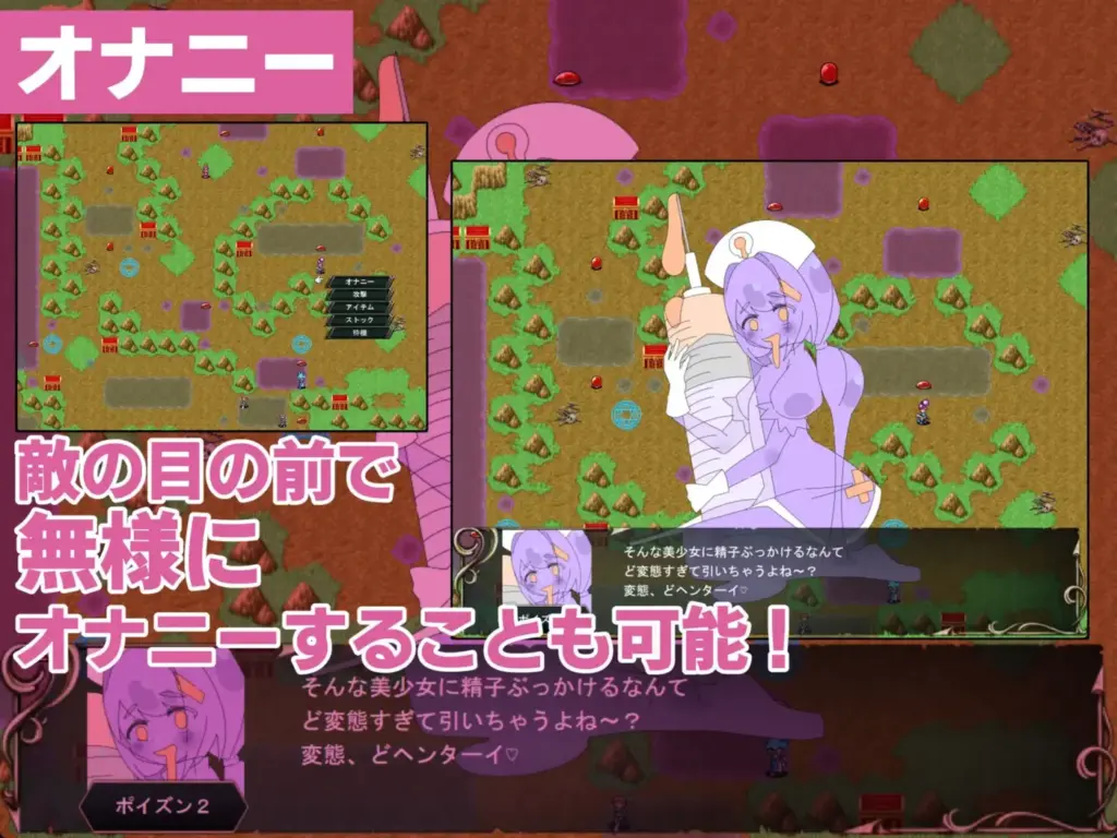 图片[7]-[RPG/PC/AI汉化] 萝莉受虐狂终章～输了就会被萝莉魅魔强奸的SRPG～○リマゾ終曲～負ければ○リ淫魔に犯されるSRPG～-游戏-5元站