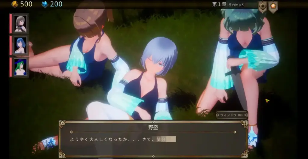 图片[4]-[RPG/PC/中文] 阿斯特雷亚- ASTREIA -アストレイア--游戏-5元站