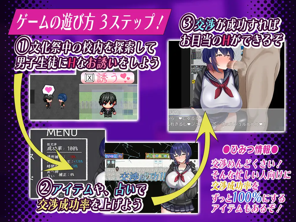 图片[6]-[RPG/PC/AI汉化] 阴郁系女学生的淫乱一日 ダウナー系女子校生の淫乱な一日-游戏-5元站