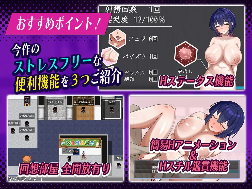 图片[5]-[RPG/PC/AI汉化] 阴郁系女学生的淫乱一日 ダウナー系女子校生の淫乱な一日-游戏-5元站
