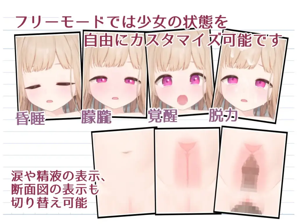 图片[4]-[SLG/PC/汉化/去码] 目眩神迷的天使与恶魔 めくるめく天使と悪魔-游戏-5元站