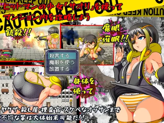 图片[3]-[RPG/PC/AI汉化] 殺し屋少女-催眠洗脳RPG～SNEAK IN DISORDER～-游戏-5元站