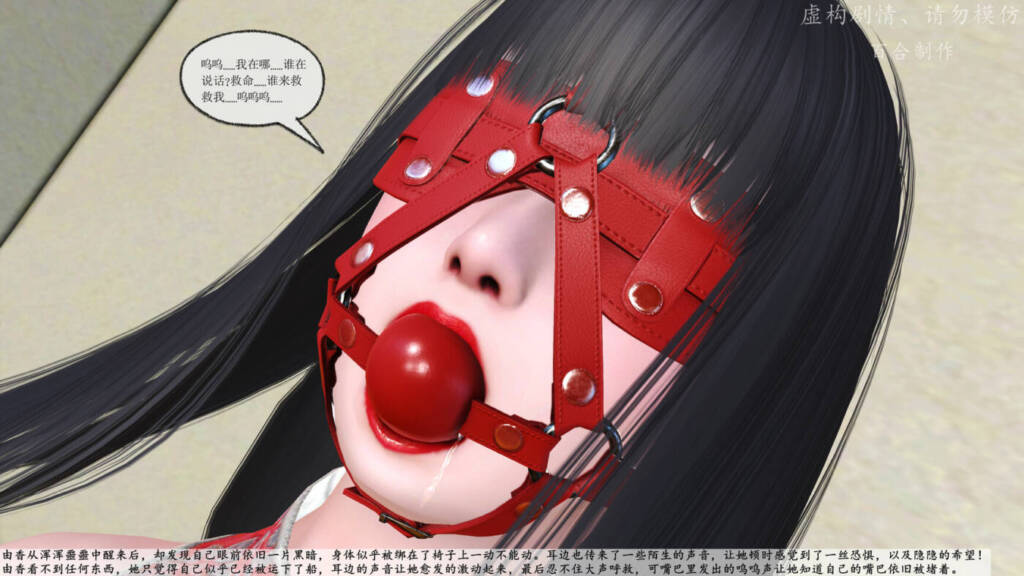 图片[3]-[百合原创] 红颜劫—之新系列《由香模特篇》第2集 01 [47P] - 5元站-5元站