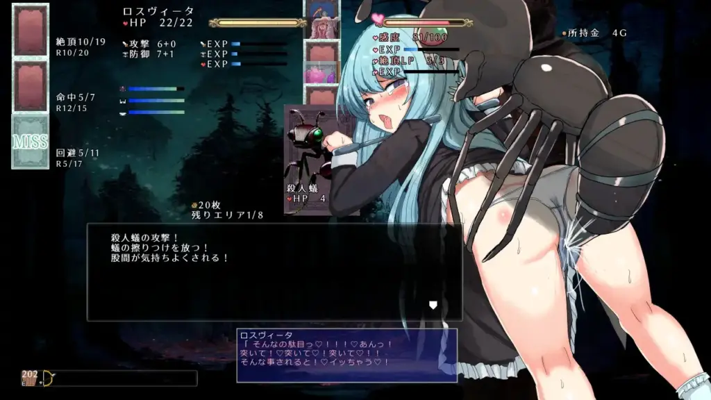 图片[3]-[RPG/PC/AI汉化] 性虐待盾牌少女 性虐少女ロスヴィータAI汉化版 V1.01-游戏-5元站