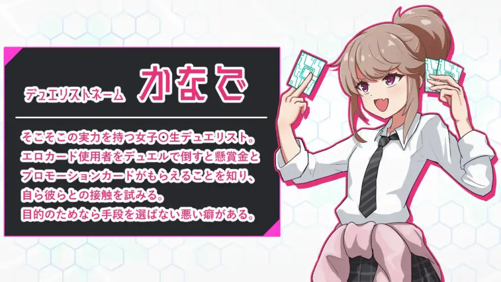 图片[9]-[SLG/PC/生肉] 调教决斗 わからせデュエル-游戏-5元站