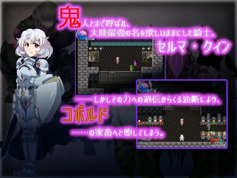 图片[2]-[RPG/PC/安卓/汉化] 狼人的宠物骑士 コボルドの家畜騎士-游戏-5元站
