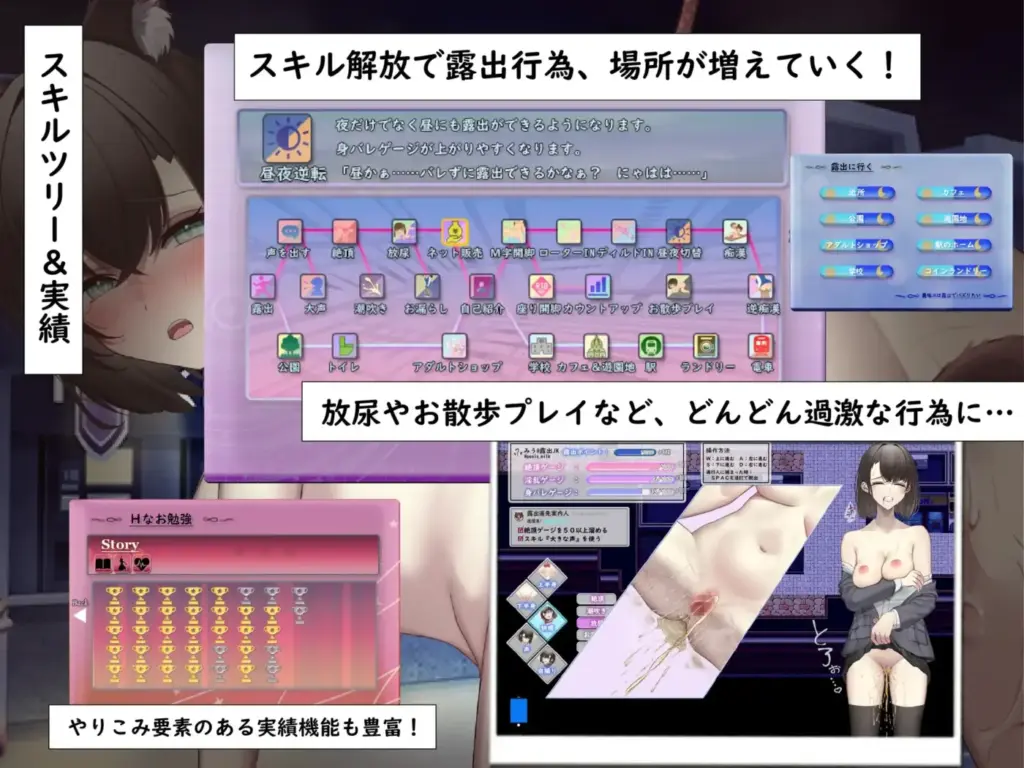 图片[8]-[RPG/PC/AI汉化] JK电车暴露成网红 裏垢JKは露出でバズりたい v1.0-游戏-5元站