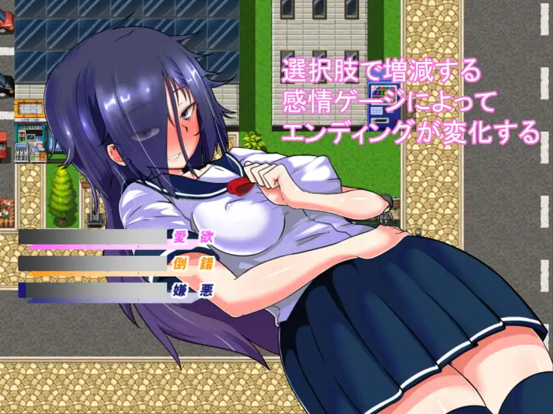 图片[3]-[RPG/PC/汉化] 绝对服从危机 絶対服従クライシスver1.05-游戏-5元站