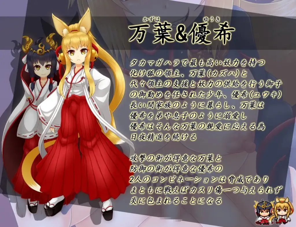 图片[8]-[ARPG/PC/汉化] 洗隶之舰 洗隷の艦-游戏-5元站