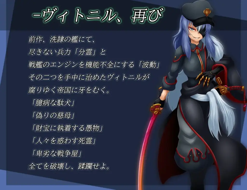 图片[2]-[ARPG/PC/汉化] 洗隶之舰2 洗隷の艦2-游戏-5元站