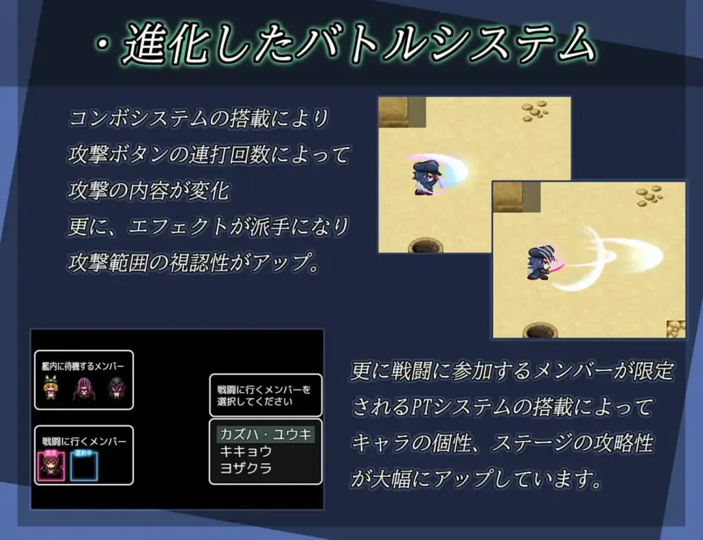 图片[4]-[ARPG/PC/汉化] 洗隶之舰2 洗隷の艦2-游戏-5元站