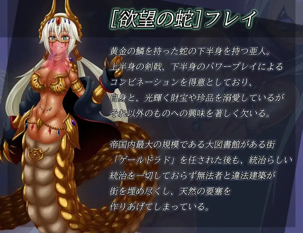 图片[7]-[ARPG/PC/汉化] 洗隶之舰2 洗隷の艦2-游戏-5元站