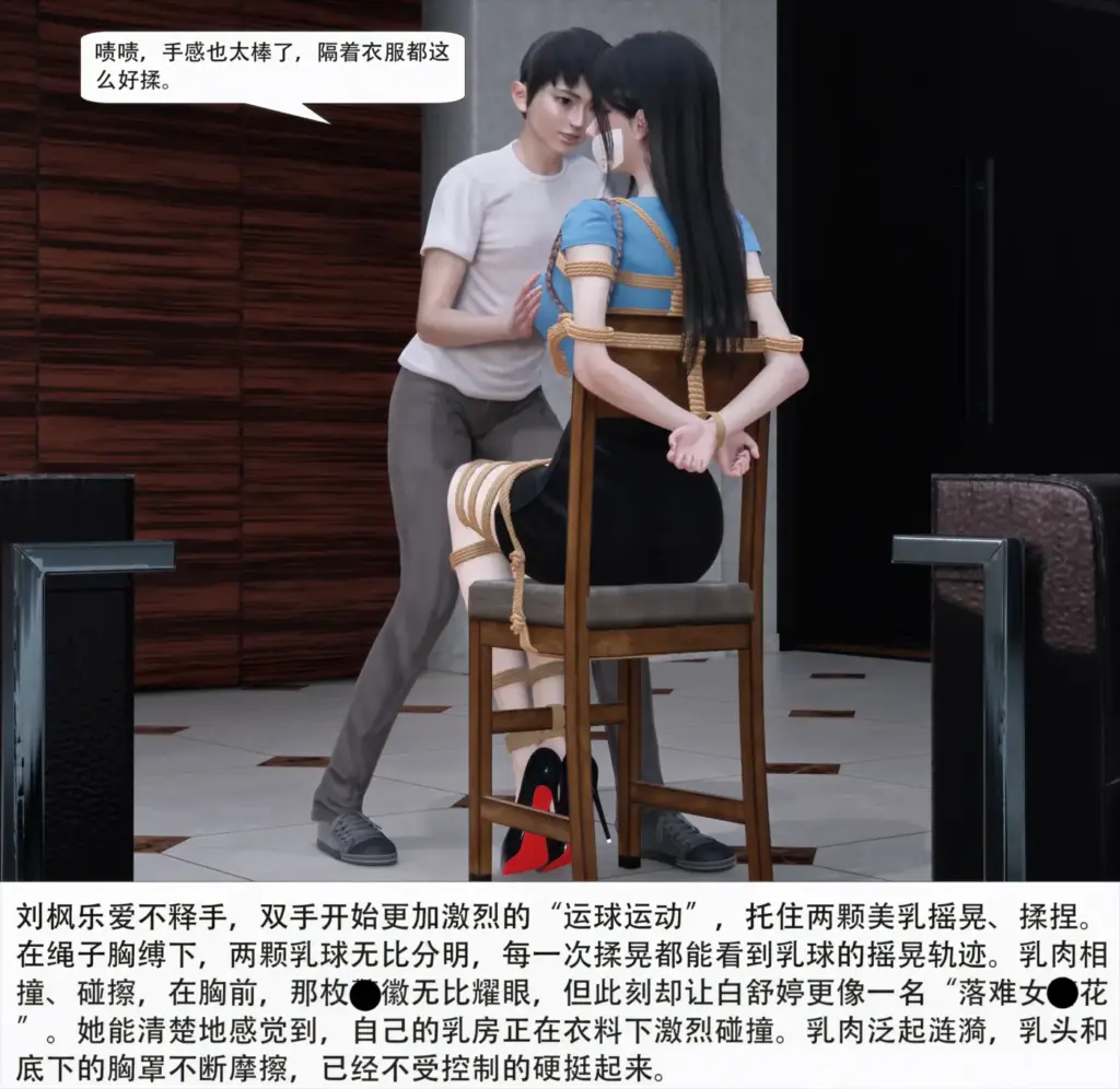 图片[2]-[ad钙] 警花少妇的人质游戏2 高清重制版 [86P] - 5元站-5元站
