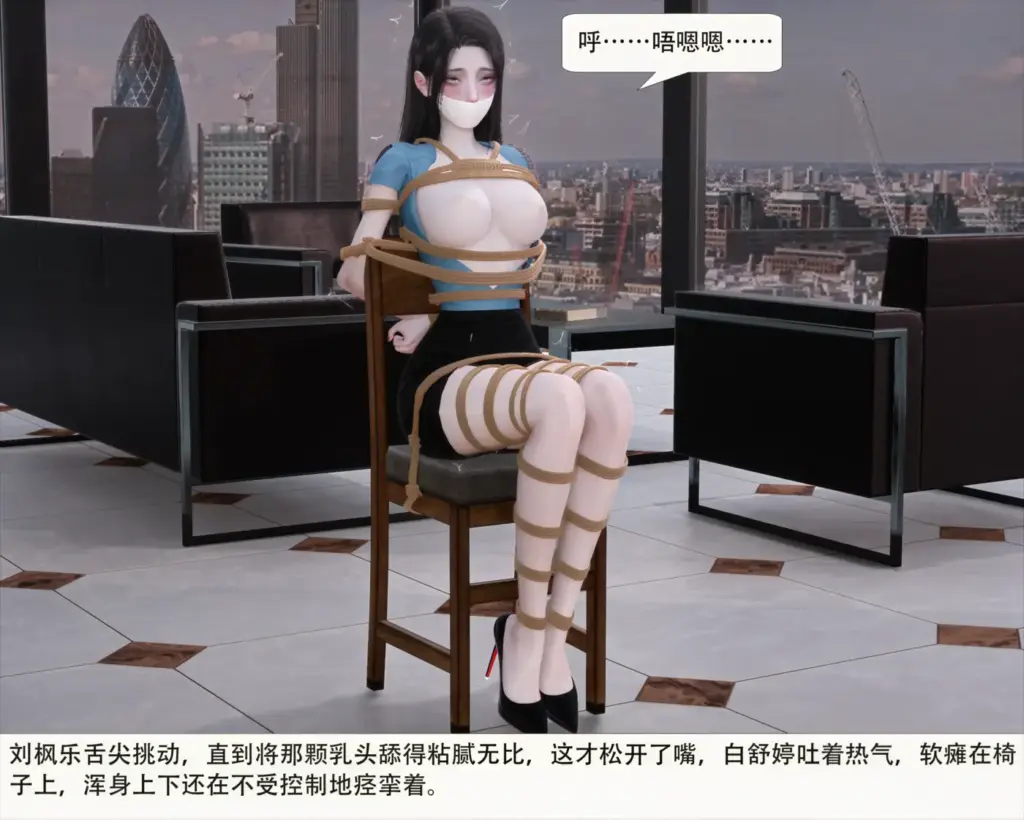 图片[3]-[ad钙] 警花少妇的人质游戏2 高清重制版 [86P] - 5元站-5元站