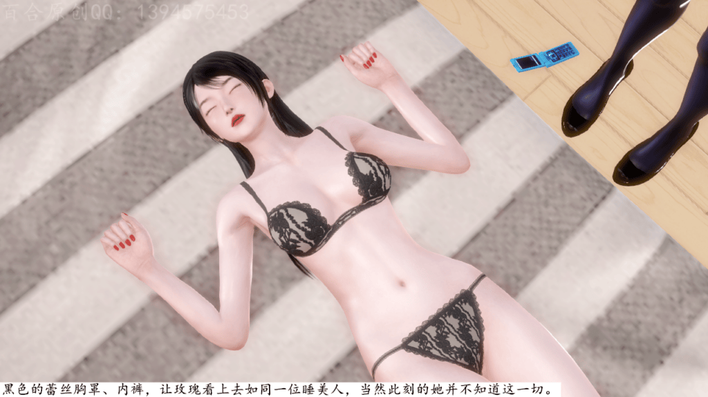 图片[2]-[百合原创]《黄雀在后》上 [42P] - 5元站-5元站