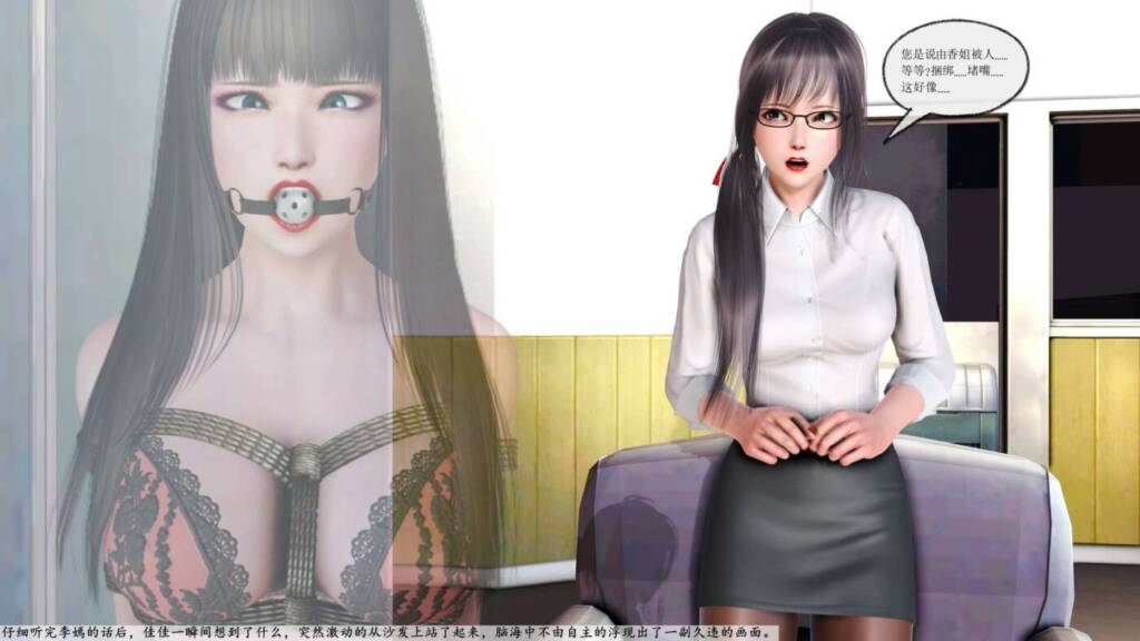 图片[4]-[百合原创] 红颜劫—之新系列《由香模特篇》第3集 下篇 [116P] - 5元站-5元站