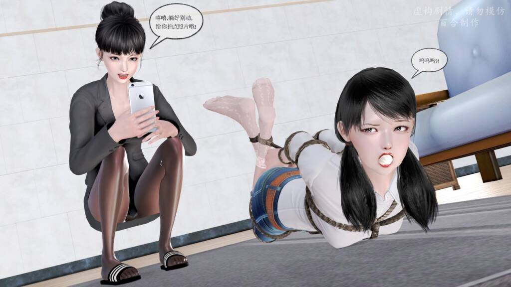 图片[2]-[百合原创] 姐妹打赌游戏骗局 [63P] - 5元站-5元站