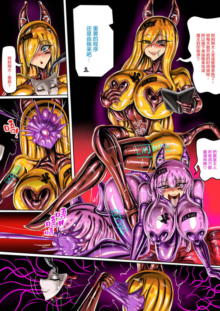 图片[3]-[jokerkin] 地下城 WUYA 4 PART A [32P] - 5元站-5元站