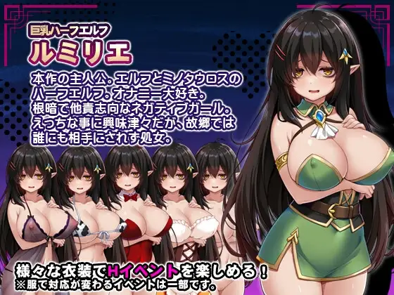 图片[3]-[RPG/PC/中文] 悲观巨乳混血精灵想要受尽吹捧 ネガティブな巨乳ハーフエルフはちやほやされたい-游戏-5元站