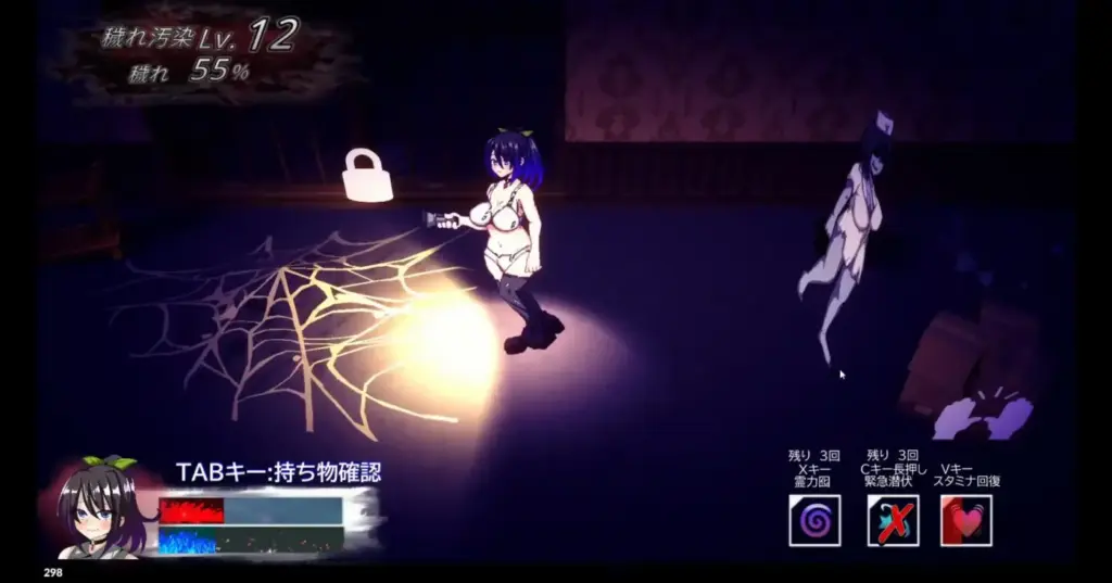 图片[3]-[ACT/PC/生肉] 虚界馆 虚界館 ver.1.1-游戏-5元站