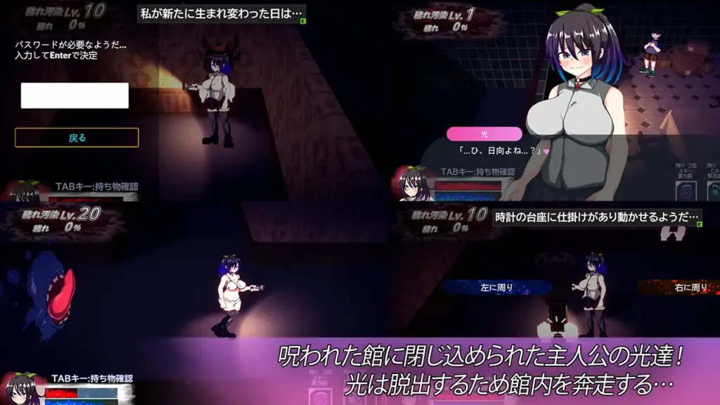 图片[4]-[ACT/PC/生肉] 虚界馆 虚界館 ver.1.1-游戏-5元站