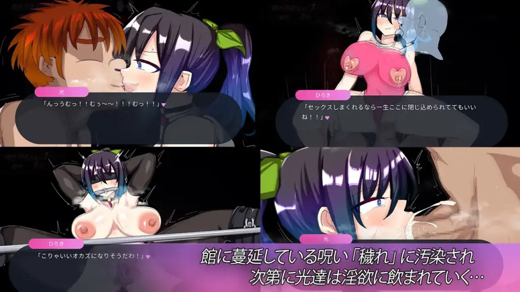图片[6]-[ACT/PC/生肉] 虚界馆 虚界館 ver.1.1-游戏-5元站