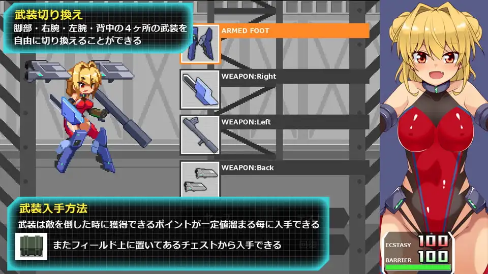 图片[3]-[ACT/PC/生肉] ギアリベレーターズ 出血観察日記 Gear Liberators ver.1.01-游戏-5元站