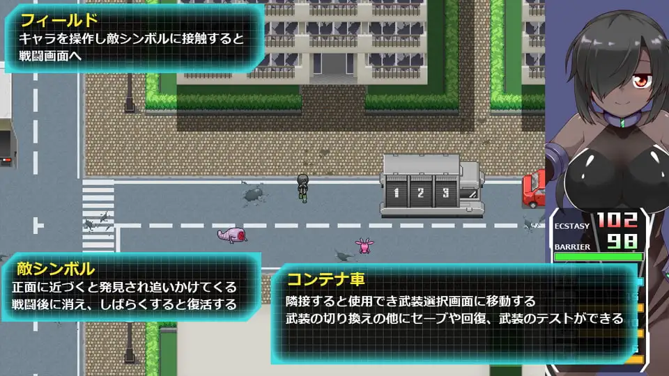 图片[4]-[ACT/PC/生肉] ギアリベレーターズ 出血観察日記 Gear Liberators ver.1.01-游戏-5元站