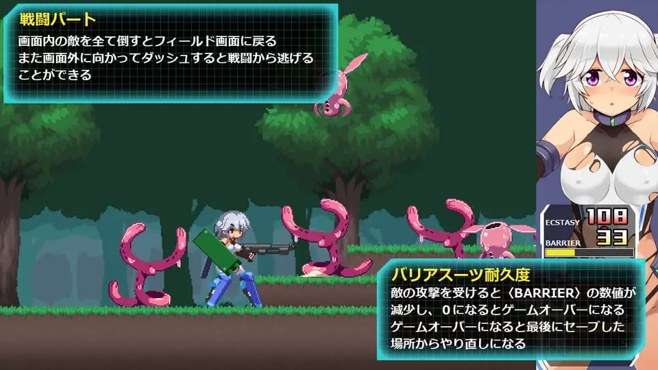 图片[5]-[ACT/PC/生肉] ギアリベレーターズ 出血観察日記 Gear Liberators ver.1.01-游戏-5元站