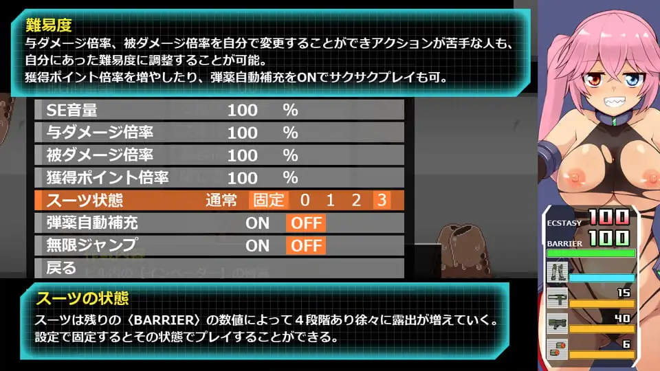 图片[8]-[ACT/PC/生肉] ギアリベレーターズ 出血観察日記 Gear Liberators ver.1.01-游戏-5元站