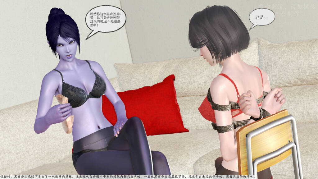 [百合原创] 礼尚往来-第2部分 [53P] - 5元站-5元站