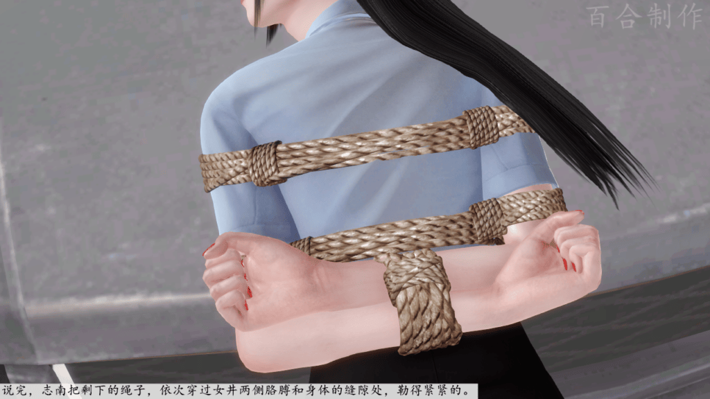 图片[2]-[百合原创] 没头脑直男与寻缚痴女 01 - 5元站-5元站