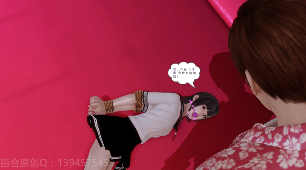 图片[3]-[百合原创] 人贩计划 上 [111P] - 5元站-5元站