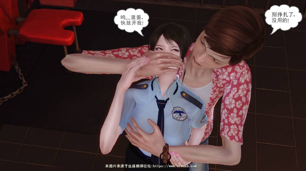 图片[3]-[百合原创] 人贩计划 下 [116P] - 5元站-5元站