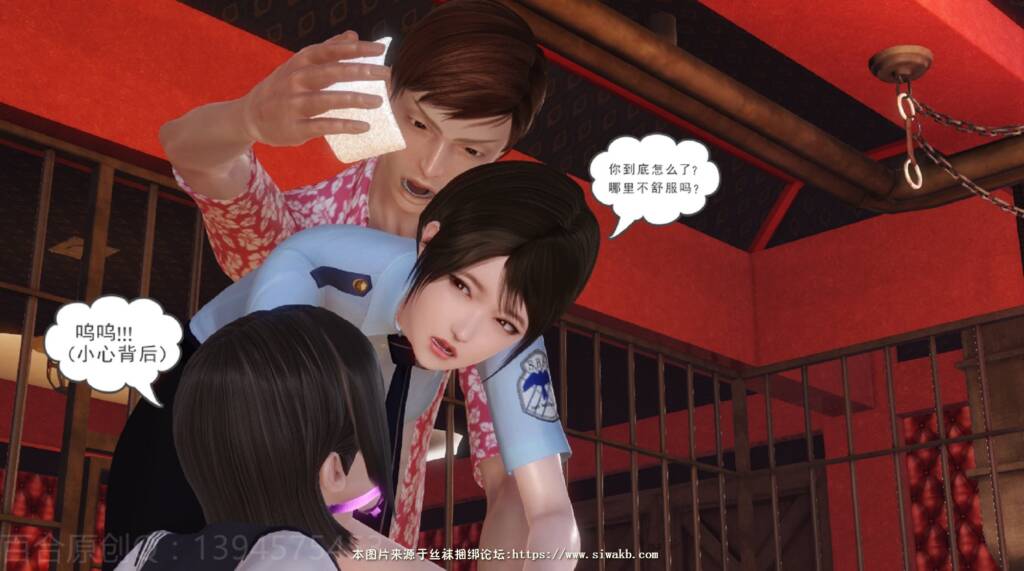 人贩计划 下-5元站