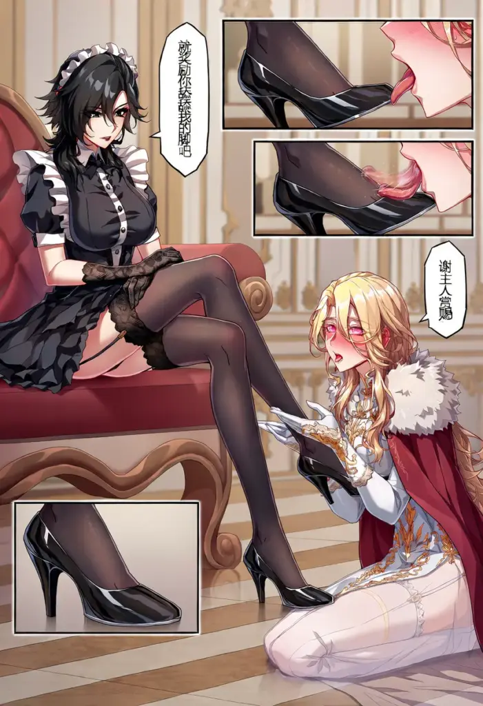图片[2]-[咕嘎] 被女仆调教的女王陛下 [26P] - 5元站-5元站