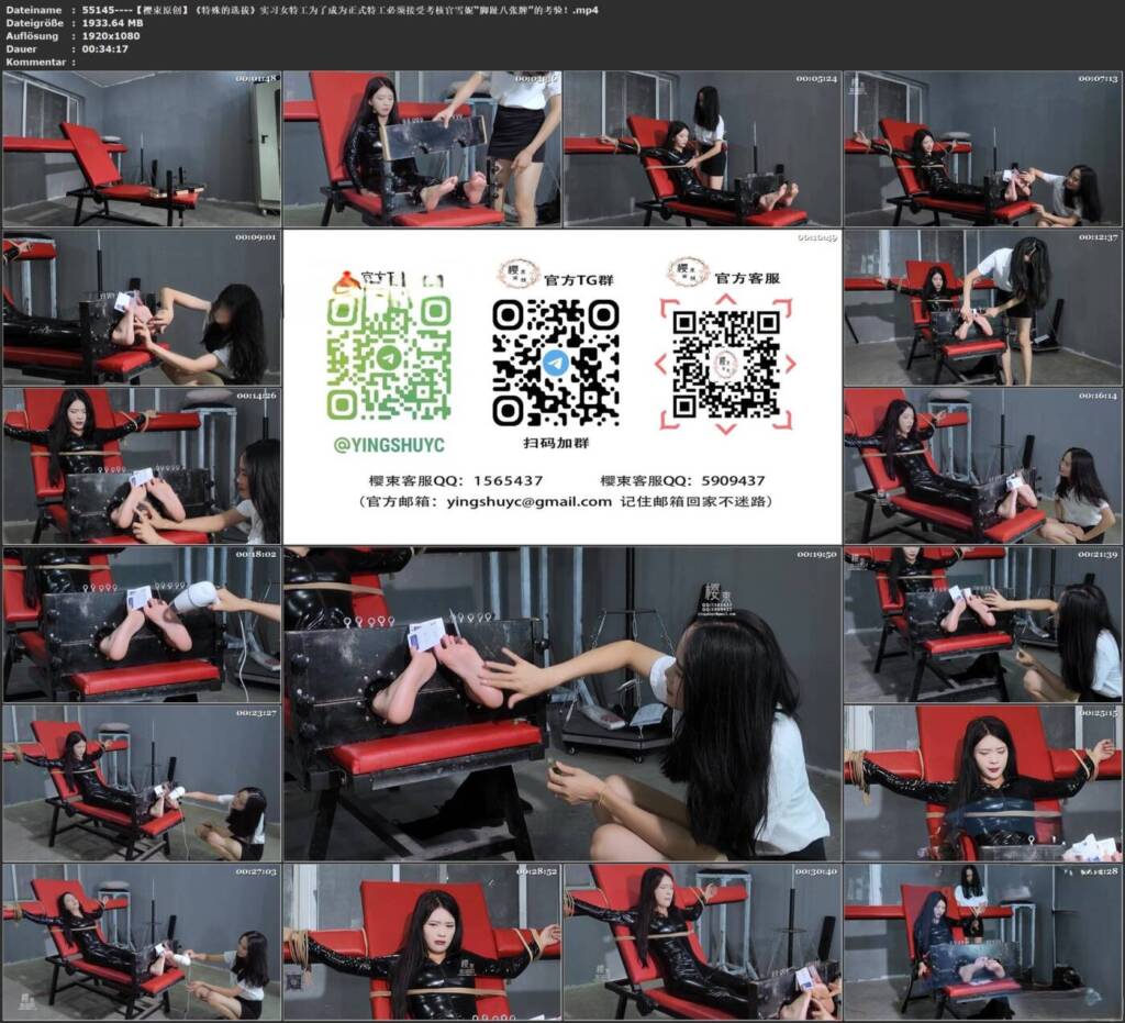 图片[2]-【樱束原创】《特殊的选拔》实习女特工为了成为正式特工必须接受考核官雪妮“脚趾八张牌”的考验！她穿着作战服被考核官固定在老虎凳上脚趾上夹上8张牌任考核官如何挠痒都不能笑出-视频-5元站
