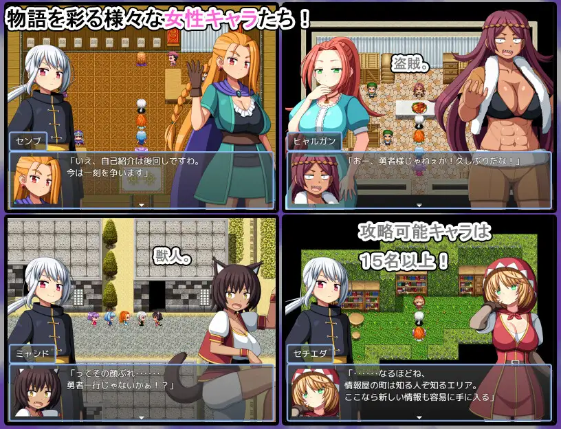 图片[5]-[RPG/PC/AI汉化] 迷途异世界奇游记 まぐわれ異世界珍道中-游戏-5元站