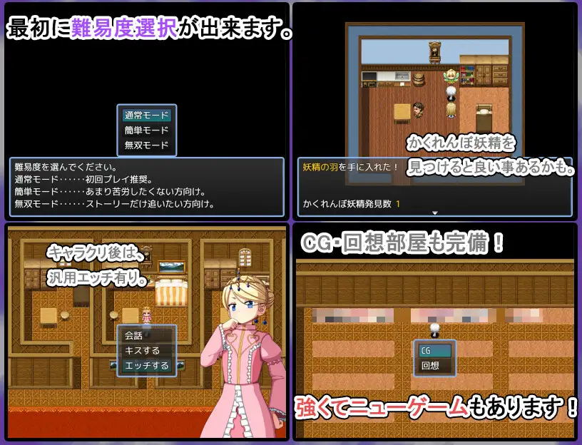 图片[6]-[RPG/PC/AI汉化] 迷途异世界奇游记 まぐわれ異世界珍道中-游戏-5元站